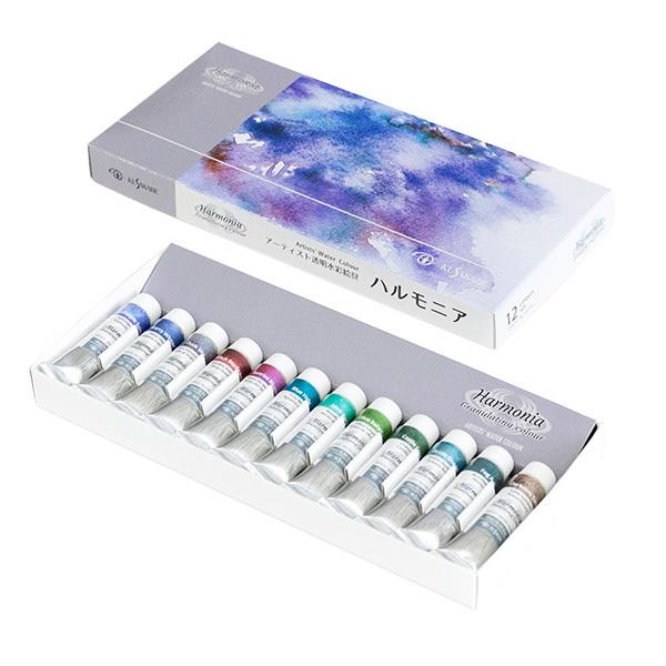 ハルモニア分離水彩絵具 12色セット