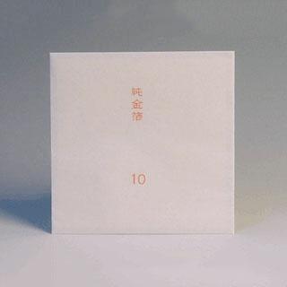 純金箔 10枚 新品未使用 純金箔 10枚 : 陶芸.com e-画材.com Yahoo!店 - 通販 - Yahoo!ショッピング