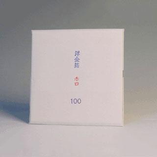 洋金箔 赤口 100枚 Olhodaguadocasado Al Gov Br