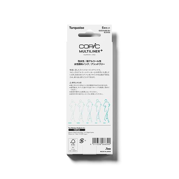 コピック（COPIC） マルチライナープラス 5本セット ターコイズ : 陶芸