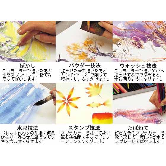CARAN d'ACHE（カランダッシュ） 水溶性色鉛筆 スプラカラーソフト 120