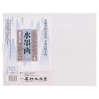 水墨画練習用紙 水ラベル F6 50枚入 : 陶芸.com e-画材.com 水墨画練習用紙 水ラベル F6 50枚入 : 陶芸.com e-画材.com