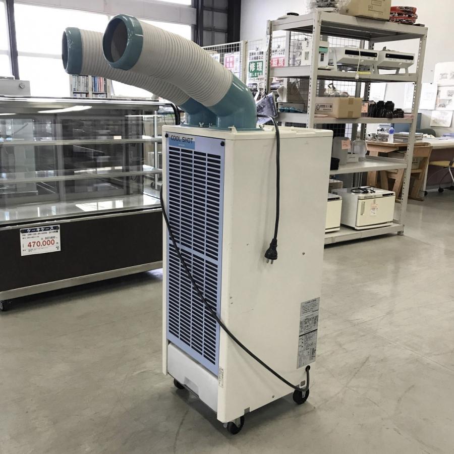 日立（HITACHI） スポットエアコン SR-40YTE1 中古 : 業務用厨房機器の 