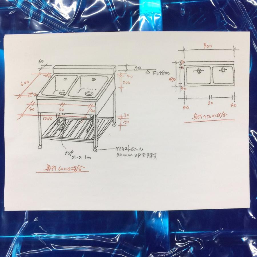 一槽シンク 450x450x800(+90) : 業務用厨房機器の新橋 - 通販 一槽シンク 450x450x800(+90) : 業務用厨房機器の新橋 - 通販