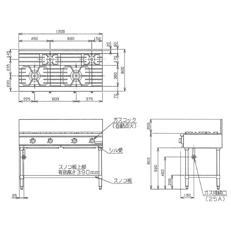 マルゼン（MARUZEN） ガステーブル RGT-1264B : 業務用厨房機器の新橋 