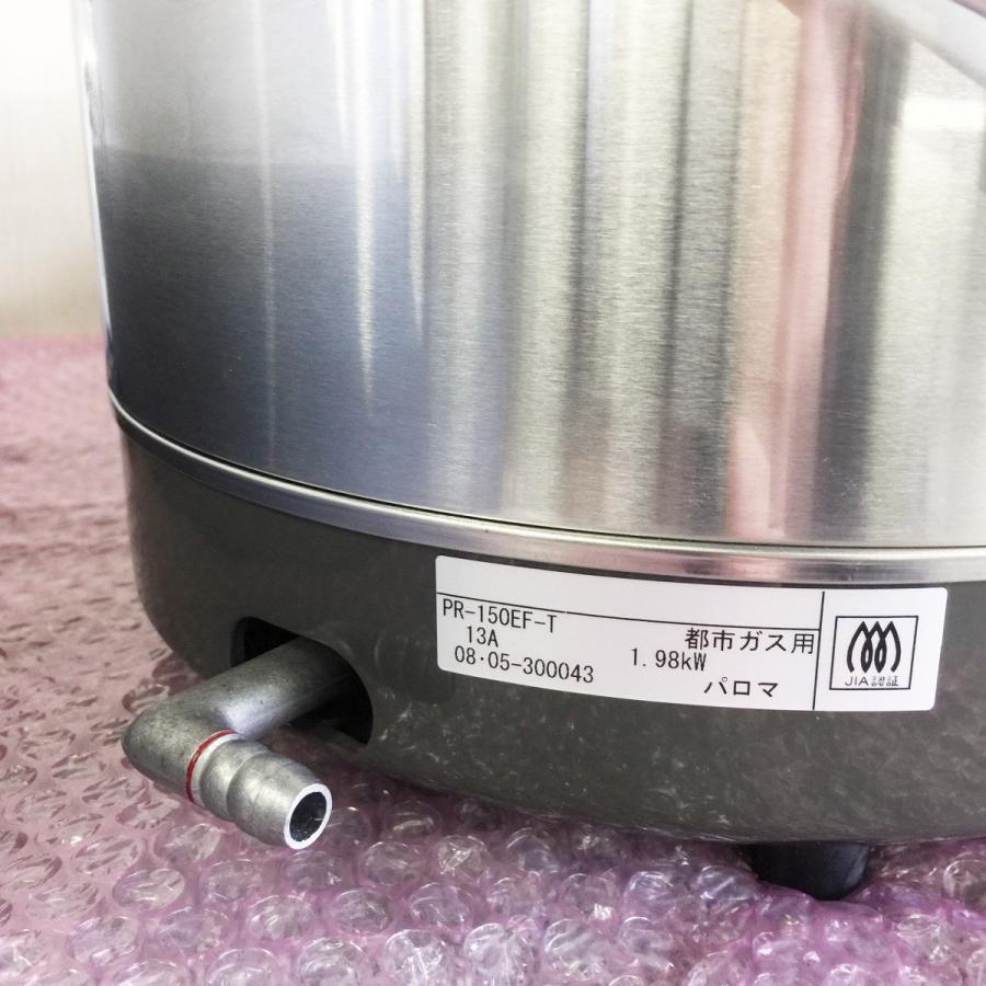 ガス炊飯器(都市ガス)東邦ガス PA-7G 中古 : 業務用厨房機器の ガス炊飯器(都市ガス)東邦ガス PA-7G 中古 : 業務用厨房機器の