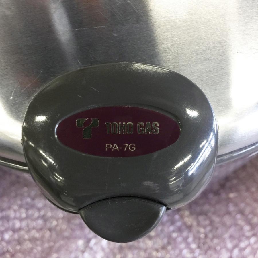 ガス炊飯器（都市ガス）東邦ガス PA-7G 中古 : 業務用厨房機器の新橋