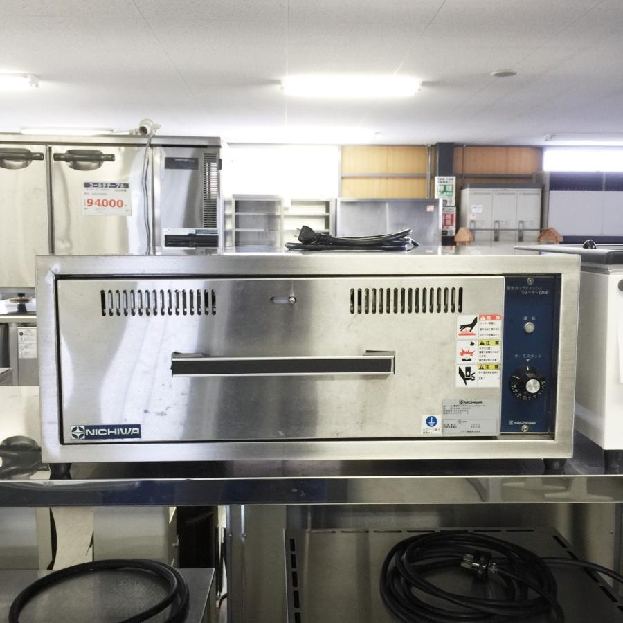 業務用】 NICHWA カップウォーマー CDW-420MB動作品 【公式通販】