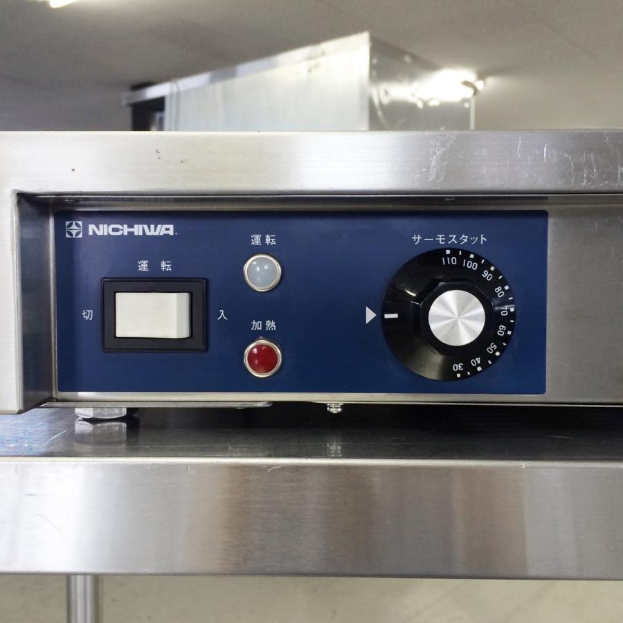 電気ビュッフェウォーマー（プレートウォーマー）ニチワ EBW-900 中古