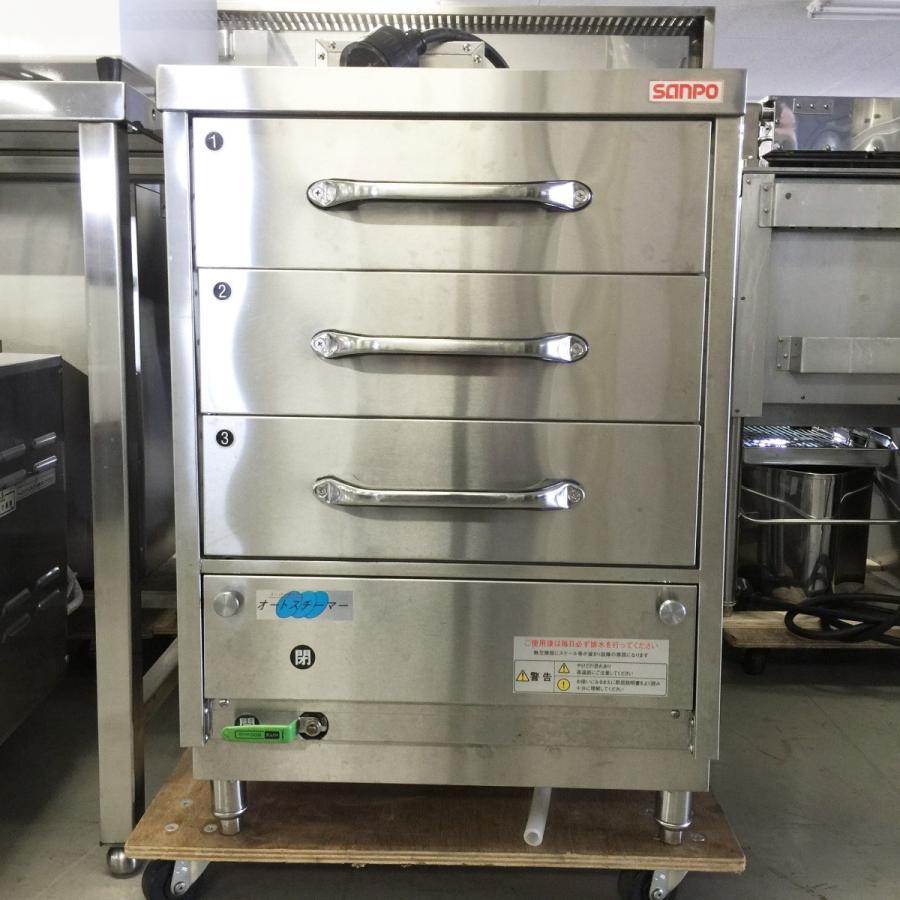 電気蒸し器 サンポーステンレス SES-53C 中古 : 業務用厨房機器の新橋