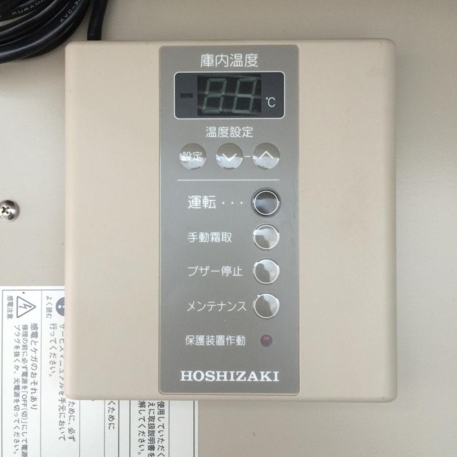 ホシザキ 冷凍用ユニットクーラー 外機 HUS-22FA-UC 内機 HUS ホシザキ 冷凍用ユニットクーラー 外機 HUS-22FA-UC 内機 HUS