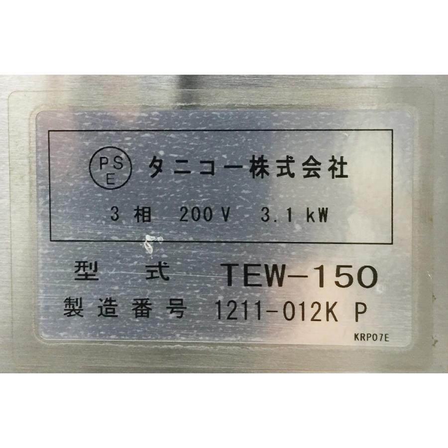 電気式ウォーマーテーブル タニコー TEW-150 中古 : 業務用厨房機器の