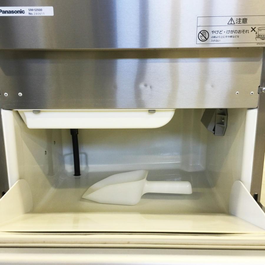 パナソニック Panasonic 製氷機 SIM-S3500 2015年製 パナソニック 35kg製氷機 SIM-S3500 | 無限堂厨房ネットショップ