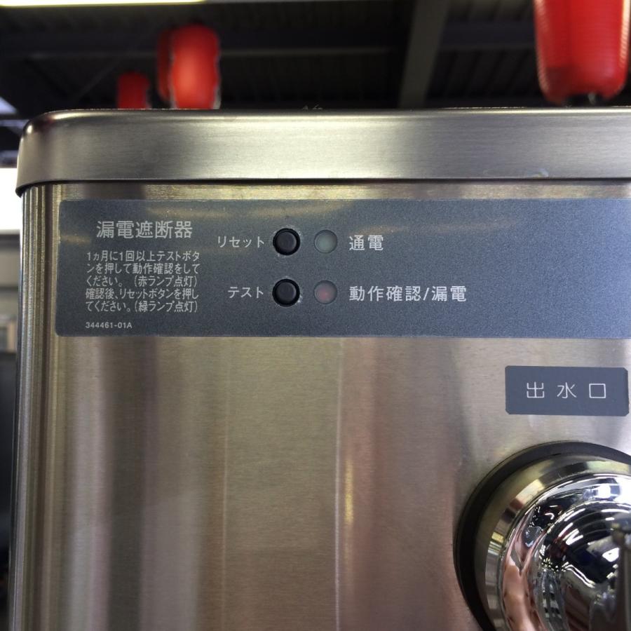 ホシザキ（HOSHIZAKI） コールドウォーターディスペンサー TWC-40SA2-T