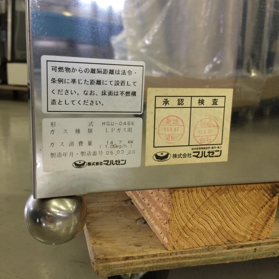 マルゼン（MARUZEN） ゆで麺機 MGU-046E 中古 : 業務用厨房機器の新橋