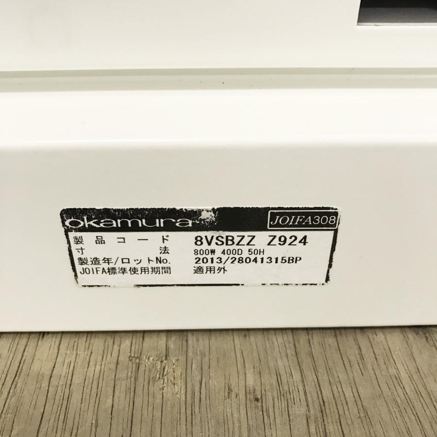 オカムラ（okamura） 書庫 8VSBZZ-Z924 中古 : 業務用厨房機器の新橋