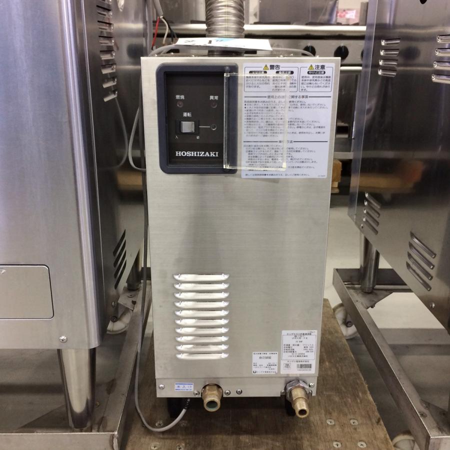 ホシザキ 食器洗浄機 本体 JWE-680A ガスブースター WB-17H-T ホシザキ 食器洗浄機 本体 JWE-680A ガスブースター WB-17H-T