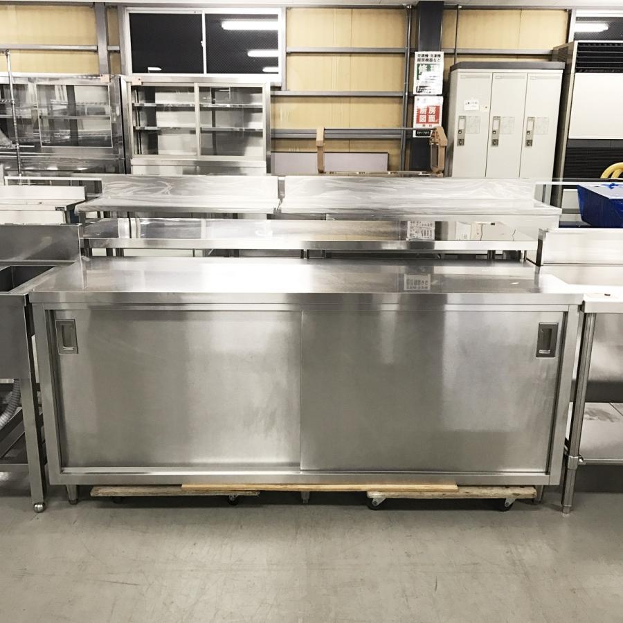 台下戸棚 1800x600x800 中古 : 業務用厨房機器の新橋 - 通販 - Yahoo