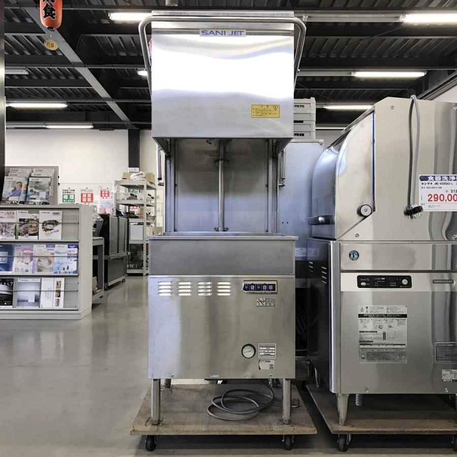 食器洗浄機 日本洗浄機 SD82EA3 中古 : 業務用厨房機器の新橋 - 通販