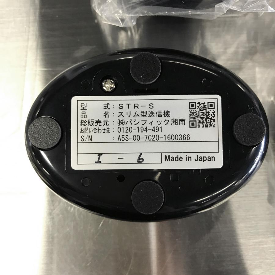 オーダーコールシステム ソネット君(呼び出しベル)株式会社 オーダーコールシステム ソネット君(呼び出しベル)株式会社