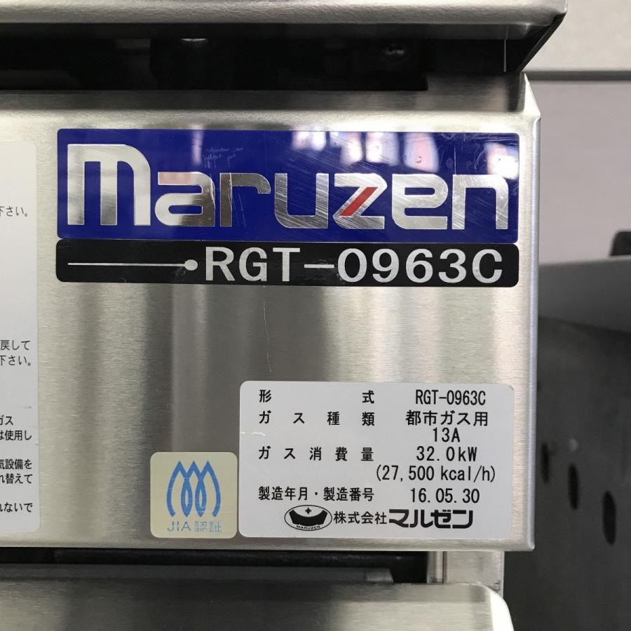 NEW パワークックガステーブル マルゼン RGT-0963C 中古｜e-gekiyasu｜05