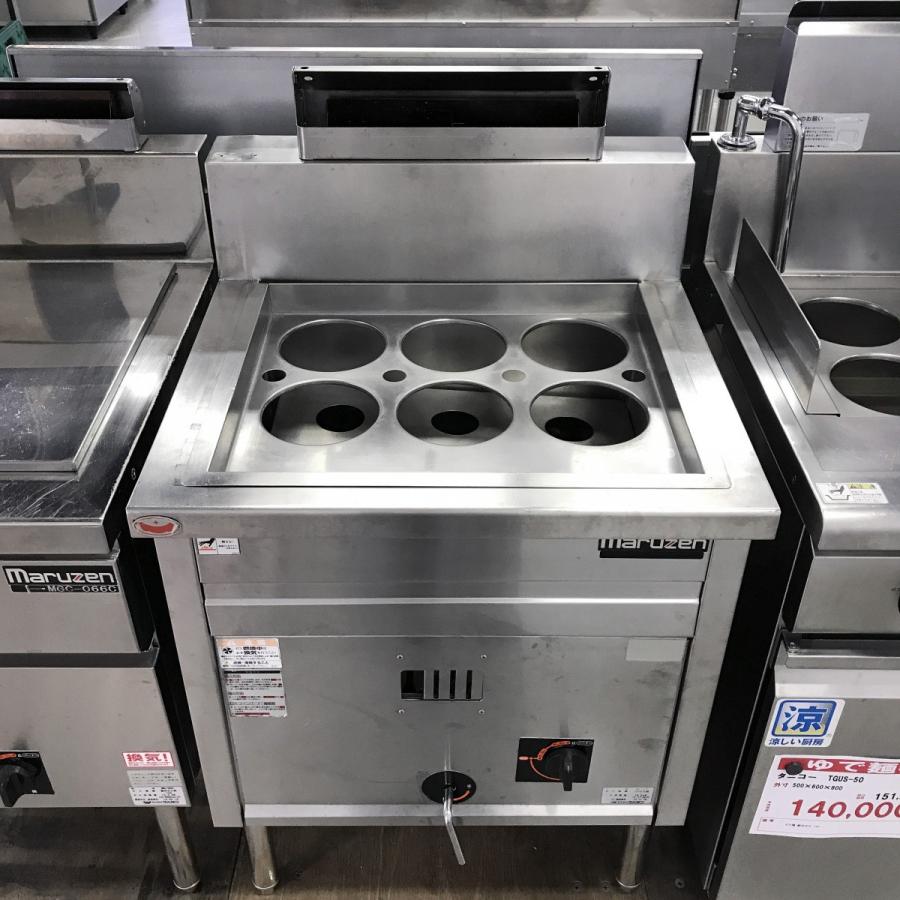マルゼン(厨房機器) ゆで麺機(角槽型ラ−メン釜)マルゼン マルゼン(厨房機器) ゆで麺機(角槽型ラ−メン釜)マルゼン