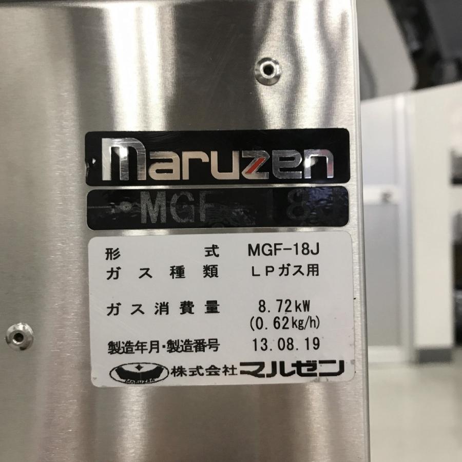 ガスフライヤー マルゼン MGF-18J 中古｜e-gekiyasu｜03