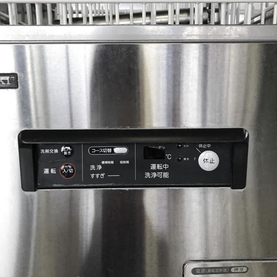 急募！値下げ相談可！ 食器洗浄機 ホシザキ JW-350RUF ホシザキ（HOSHIZAKI） 食器洗浄機 JW-350RUF 中古 : 業務用厨房機器の
