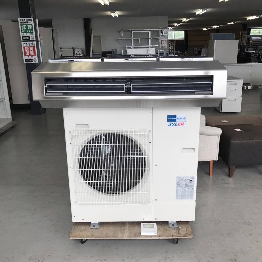 三菱 厨房用エアコン(天吊り型)3馬力 三菱電機 PCZ-ERP80HE 三菱 厨房用エアコン(天吊り型)3馬力 三菱電機 PCZ-ERP80HE