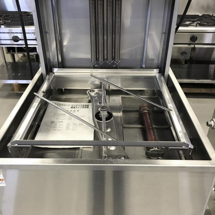 マルゼン(厨房機器) 食器洗浄機 マルゼン MDDTB6E : 業務用 マルゼン(厨房機器) 食器洗浄機 マルゼン MDDTB6E : 業務用