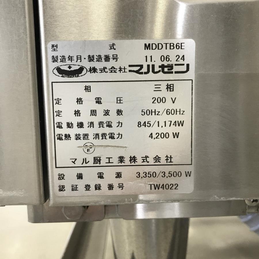 マルゼン(厨房機器) 食器洗浄機 マルゼン MDDTB6E : 業務用 マルゼン(厨房機器) 食器洗浄機 マルゼン MDDTB6E : 業務用
