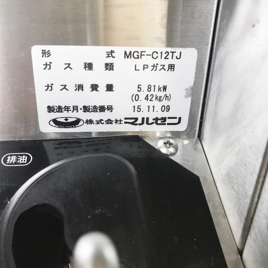 マルゼン（MARUZEN） 卓上ガスフライヤー MGF-C12TJ 中古 : 業務用厨房