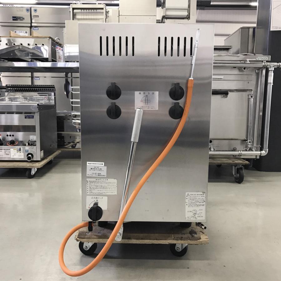 ガス赤外線焼物器（両面加熱式）サンウェーブ SG-60 中古 : 業務用厨房 