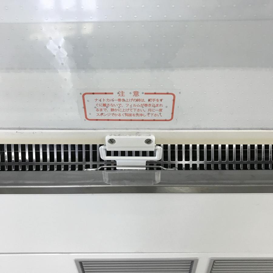 フクシマガリレイ 多段オープンショーケース（弁当用）フクシマ