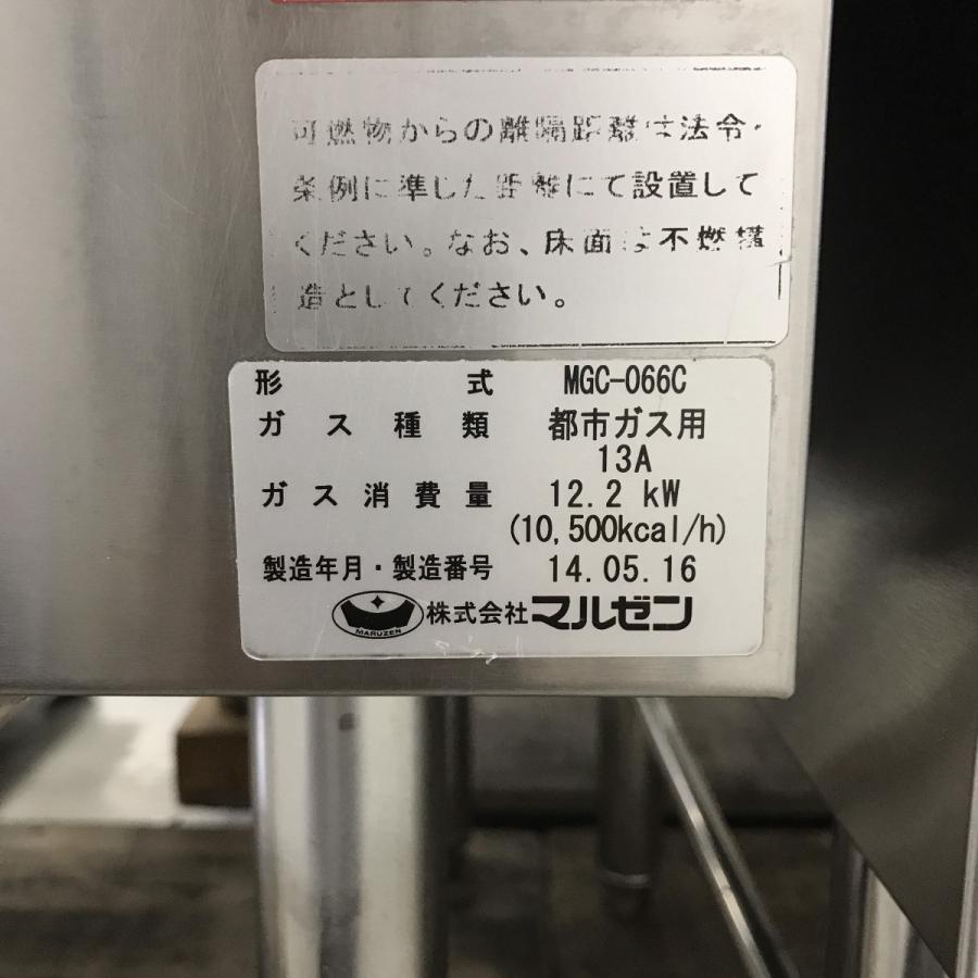 マルゼン(厨房機器) 消毒槽 マルゼン MGC-066C 中古 : 業務用 マルゼン(厨房機器) 消毒槽 マルゼン MGC-066C 中古 : 業務用