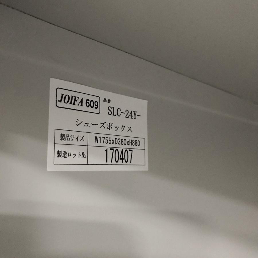 24人用シューズロッカー(鍵あり)6列 4段 ヨコ型 生興 24人用シューズロッカー(鍵あり)6列 4段 ヨコ型 生興