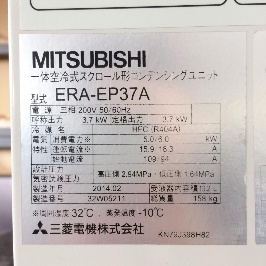 三菱電機冷蔵庫冷却システムコントローラ RBS-P20HRA-Q 【公式通販】