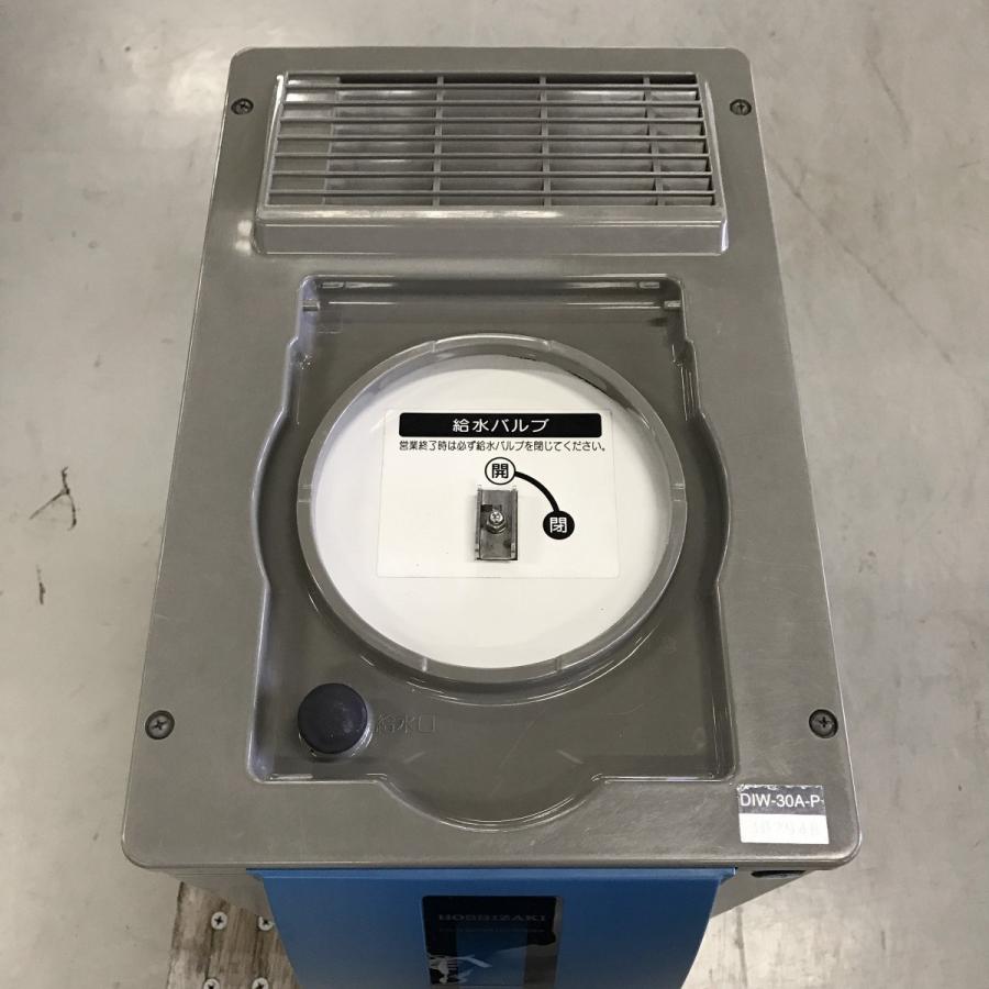 ホシザキ（HOSHIZAKI） コールドウォーターディスペンサー DIW-30A-P
