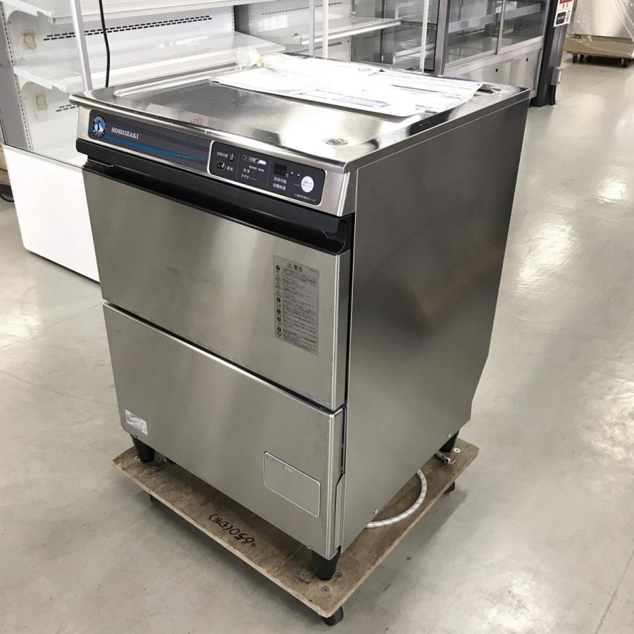 ホシザキ（HOSHIZAKI） 食器洗浄機 JWE-400TUB3 中古 : 業務用厨房機器