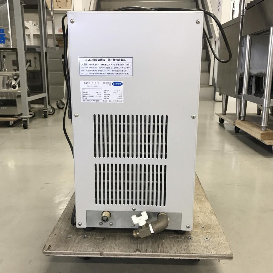 日立 ウォータークーラー RW-142P 中古 : 業務用厨房機器の新橋 日立 ウォータークーラー RW-142P 中古 : 業務用厨房機器の新橋