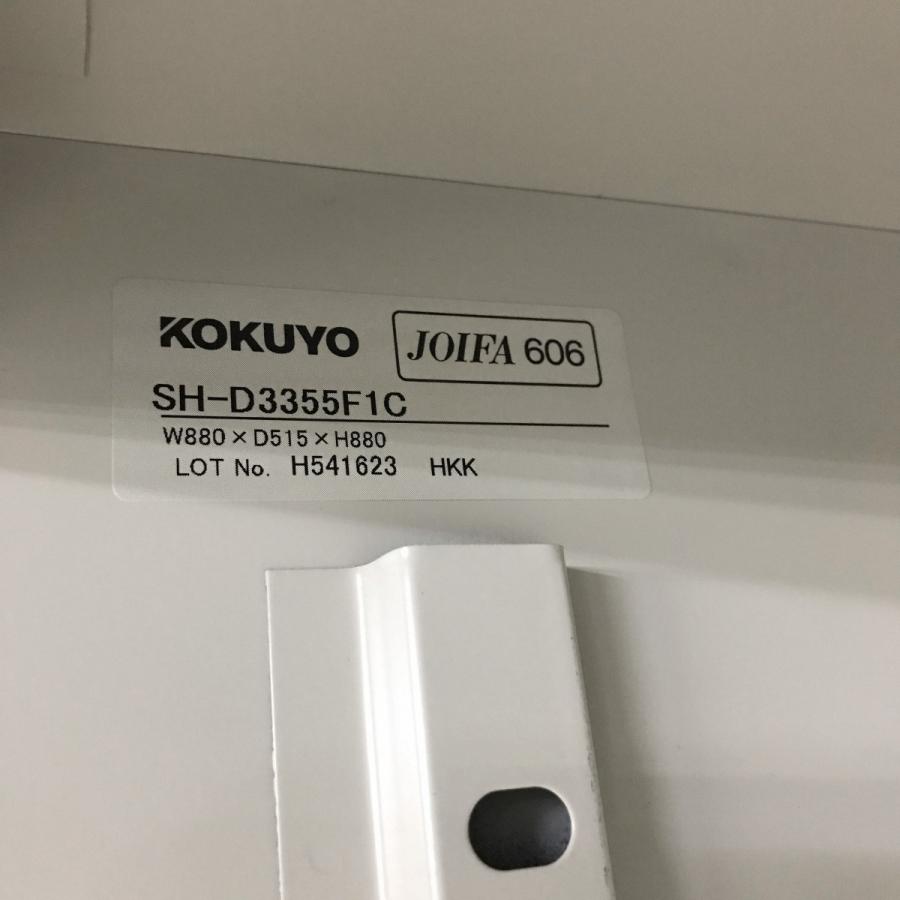 KOKUYO（コクヨ） コンビ書庫（上下鍵なし）コクヨ 上 SH-D3355F1C 下
