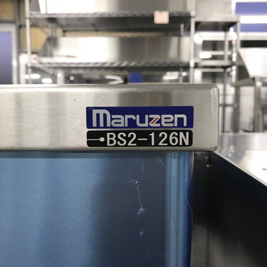 マルゼン(厨房機器) 二槽シンク(BGなし)1200x600x800 マルゼン(厨房機器) 二槽シンク(BGなし)1200x600x800