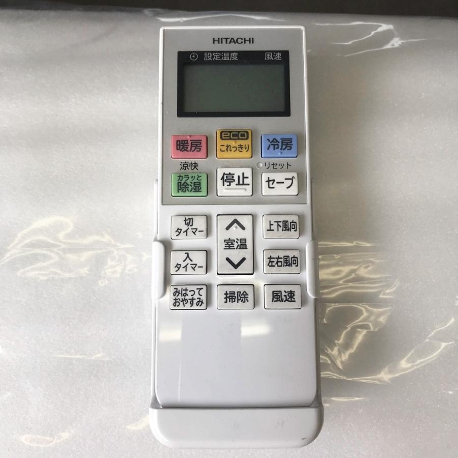 日立（HITACHI） エアコン（壁掛け型）23畳程度 内機 RAS-VL71G2 外機