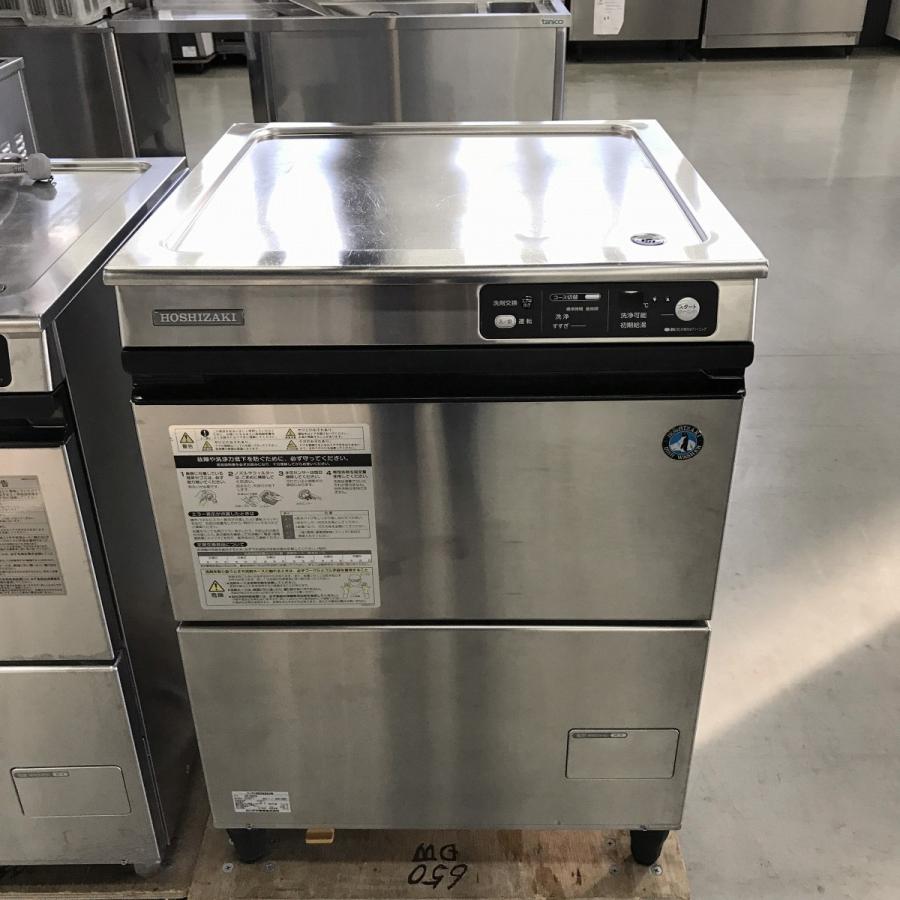 ホシザキ（HOSHIZAKI） 食器洗浄機 JWE-400TUA 中古 : 業務用厨房機器
