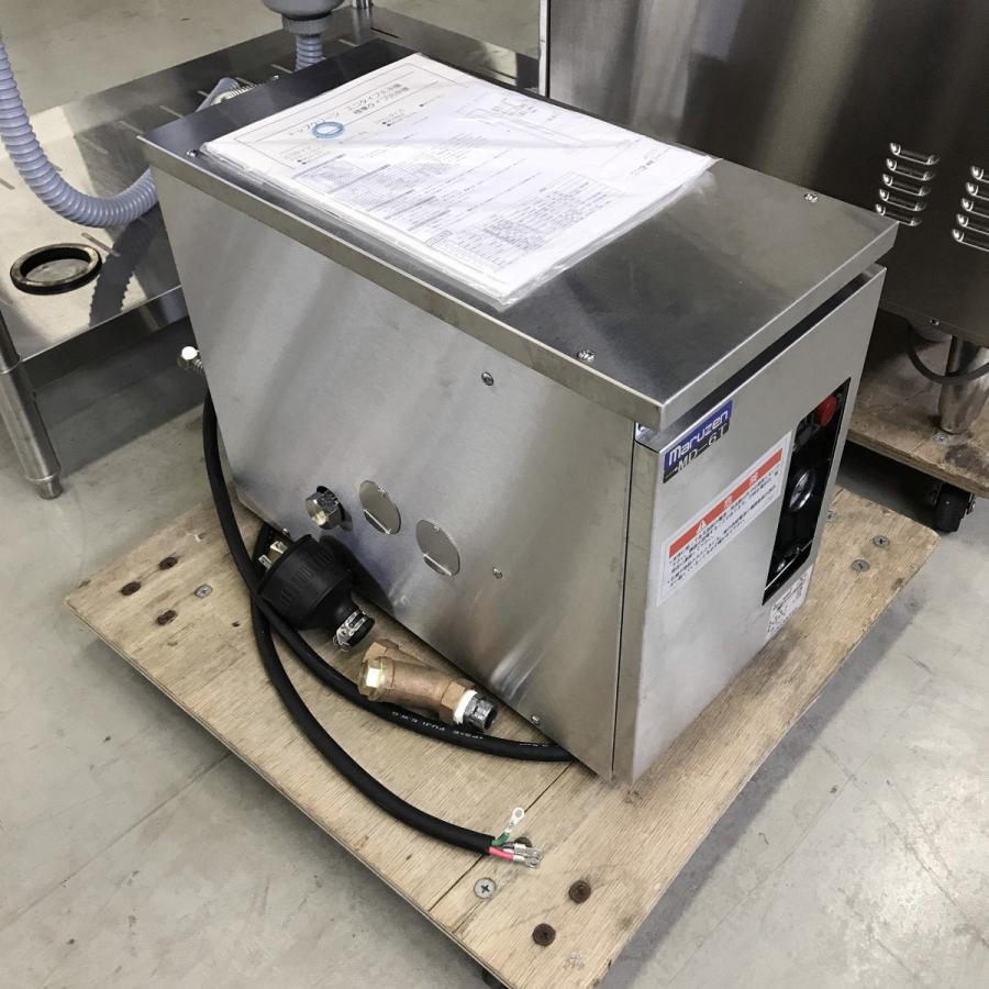 マルゼン（MARUZEN） 食器洗浄機・貯湯タンク 本体 MDRL6 貯湯タンク