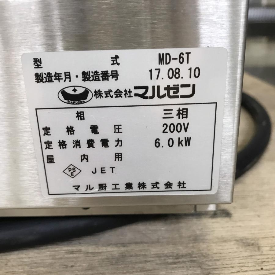 食器洗浄機・貯湯タンク マルゼン 本体 MDRL6 貯湯タンク MD-6T 中古