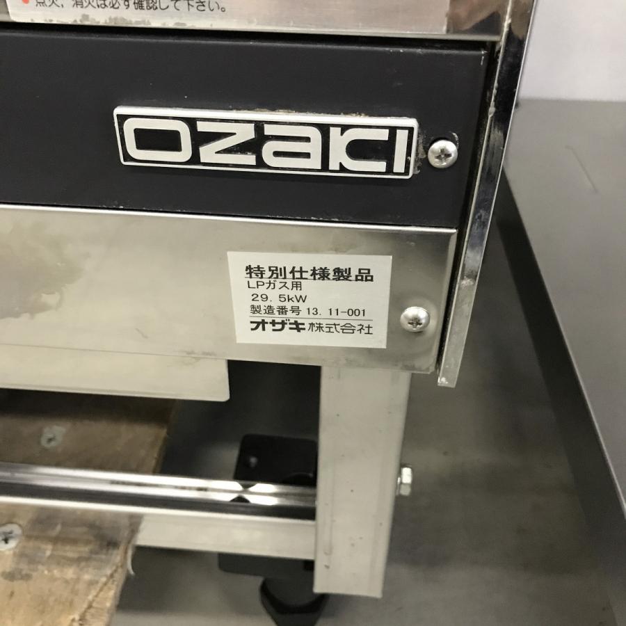 業務用　オザキ　スープレンジ　OZ60-60LD調理器具 スープレンジ（ガス台付コンロスープ用）特別仕様 オザキ OZ60