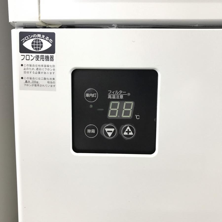 冷蔵ショーケース 大和冷機301SAU-12 中古 : 業務用厨房機器の新橋