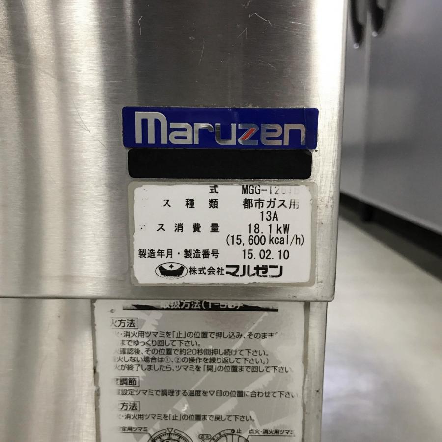 マルゼン（MARUZEN） ガスグリドル MGG-126TB 中古 : 業務用厨房機器の