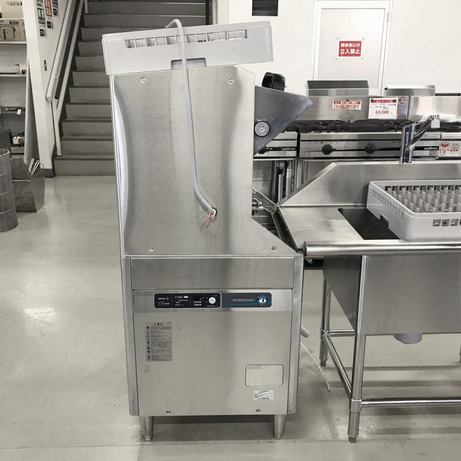 食器洗浄機（右向仕様）ホシザキ JWE-450RUB3-R 中古